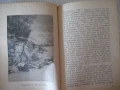 Книга "Към златните извори на фараоните-Куно Щойбен"-124 стр, снимка 4