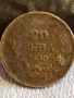 Сребърна монета 20 лева 1930г. Царство България Цар Борис трети за КОЛЕКЦИЯ 52212, снимка 1
