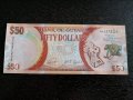 Банкнота - Гвиана - 50 долара UNC | 2016г., снимка 1 - Нумизматика и бонистика - 27082764