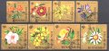 Клеймовани марки Флора Цветя 1966 от Бурунди, снимка 1 - Филателия - 37224997