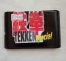 Tekken Special Sega Mega Drive, снимка 3