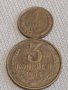 Две монети 1 копейка 1983г. / 3 копейки 1985г. СССР стари редки за КОЛЕКЦИОНЕРИ 37852, снимка 1