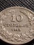 МОНЕТА 10 стотинки 1913г. СЪЕДИНЕНИЕТО ПРАВИ СИЛАТА ЦАРСТВО БЪЛГАРИЯ ЗА КОЛЕКЦИОНЕРИ 36157, снимка 2