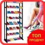 Стелаж-етажерка за обувки Amazing Shoe Rack , снимка 1