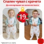 Зимен спален чувал с крачета , снимка 1