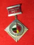 ОФ Медал стар Емайлиран НРБ 25127, снимка 9