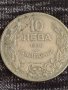 Монета 10 лева 1930г. Царство България за колекция декорация 29575, снимка 2