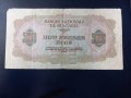 5000 лева 1945 , снимка 2
