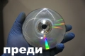 Предлагам Възстановяване на Надрани и Неработещи DVD и CD дискове за PS2, снимка 17
