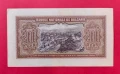 200 лева 1943 година България -серия А , снимка 2