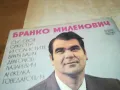 БРАНКО МИЛЕНОВИЧ-ПЛОЧА 0412241035, снимка 5
