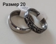Два пръстена медицинска стомана, снимка 8