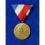 Лента за орден, медал, снимка 3