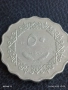 Две монети 50 Сен 2009г. Малайзия / 50 дирхама 1975г. Либия за КОЛЕКЦИЯ 20941, снимка 6