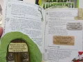 Детска поредица книжки-игра " Приключения и загадки", снимка 6