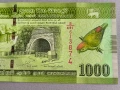 Банкнота - Шри Ланка - 1000 рупии UNC | 2020г., снимка 2