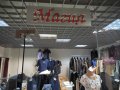 Магазин МАГИЯ специализиран за продажба на дрехи