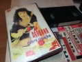 DRAGANA-VHS VIDEO TAPE 1610251854, снимка 1