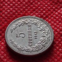 Монета 5 стотинки 1913г. Царство България за колекция - 24780, снимка 4 - Нумизматика и бонистика - 35224398