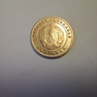 10 стотинки 1951 UNC, снимка 2 - Нумизматика и бонистика - 44884606