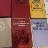 Криминални книги от Чейс, Агата Кристи , снимка 3 - Художествена литература - 14944799