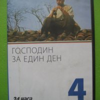 Около 20 български филма дивиди, снимка 8 - Български филми - 25532538