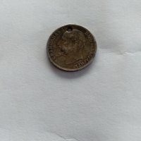 Пробити монети от миналото , снимка 6 - Други ценни предмети - 32289928