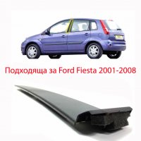 Пласмасова Лайсна прозорец за Форд Фиеста Ford Fiesta 2001-2008 година, снимка 1 - Аксесоари и консумативи - 32667608