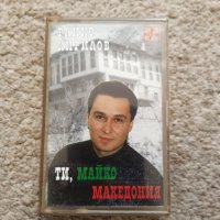 Райко Кирилов - Ти , майко Македония, снимка 1 - Аудио касети - 43562057