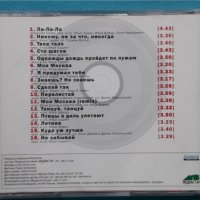 Динамит – 2001 - Куда Уж Лучше!..(Europop), снимка 4 - CD дискове - 43055466