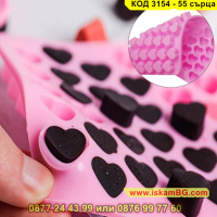 Силиконова форма за бонбони във формата на сърце - 55 бонбона - КОД 3154 - 55 сърца, снимка 5 - Форми - 44841989