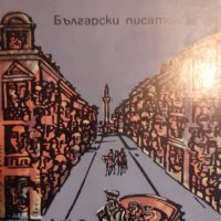 Камен Калчев - Голямата надежда (1983) , снимка 1 - Българска литература - 36927867