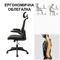 Ергономичен офис стол IF100, снимка 9 - Столове - 36598274