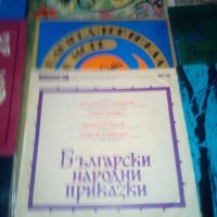 Продавам грамофонни плочи с приказки за деца-ТАВИ, снимка 2 - Колекции - 28505340
