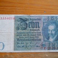 банкноти - Германия I, снимка 13 - Нумизматика и бонистика - 27018143