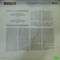 Грамофонни плочи Райна Кабаиванска – Оперен Рецитал ВОА 1155, снимка 2 - Грамофонни плочи - 43029738