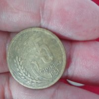 Лот монети НРБ 1951-1960, снимка 4 - Нумизматика и бонистика - 33058613