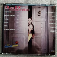 CD сръбска музика, снимка 8 - CD дискове - 38820442