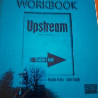 Upstream Учебник Английски език, снимка 7 - Учебници, учебни тетрадки - 28554404