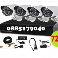 720p Видео наблюдение  Охранителна система Пакет 4 канален Dvr + 4 камери 3MP, снимка 1 - Комплекти за видеонаблюдение - 24833172