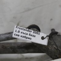 Лостов механизъм чистачки с моторче Фрийлендър 1.8 кабрио къса база десен волан 01г Freelander 1.8 k, снимка 2 - Части - 43813707