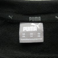 Ватиран блузон PUMA  дамски,С, снимка 1 - Суичъри - 39012473