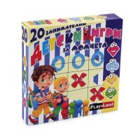20 занимателни детски игри за момчета, снимка 1 - Игри и пъзели - 43813036