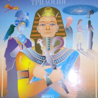 Пит Герисън - Фараонът на залеза, снимка 1 - Художествена литература - 20852760