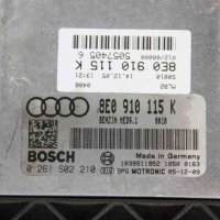 Компютър двигател за Audi A4 B7 2.0tfsi 200 к.с. (2004-2008) 8E0910115K, снимка 2 - Части - 44029534