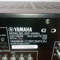 AV ресивър "YAMAHA DSP-A595a", снимка 9 - Ресийвъри, усилватели, смесителни пултове - 40878353