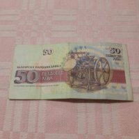 Стари български банкноти , снимка 15 - Нумизматика и бонистика - 27140908