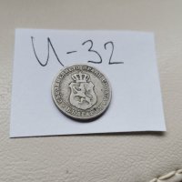 Монета И32, снимка 4 - Нумизматика и бонистика - 37121183