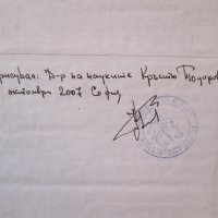 Картина на д-р.на науките Кристо Тодоров,подписана,Палех, снимка 4 - Картини - 35262549