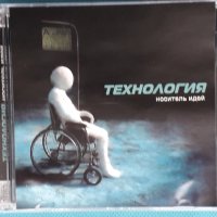 Технология – 2009 - Носитель Идей(Synth-pop, Europop), снимка 1 - CD дискове - 43892608